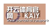 KAIYUN官网合作伙伴一