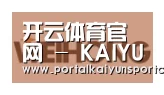 KAIYUN官网合作伙伴三