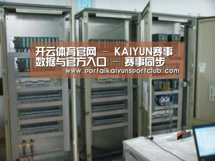 KAIYUN官网案例展示五(图1)