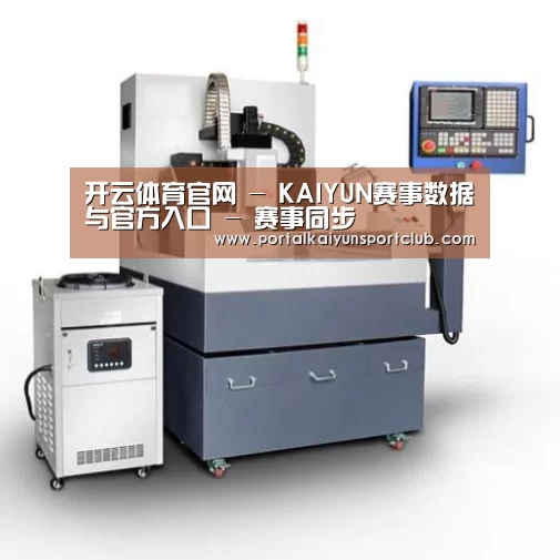 KAIYUN官网产品名称六