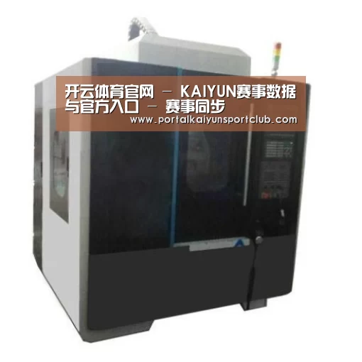 KAIYUN官网产品名称七