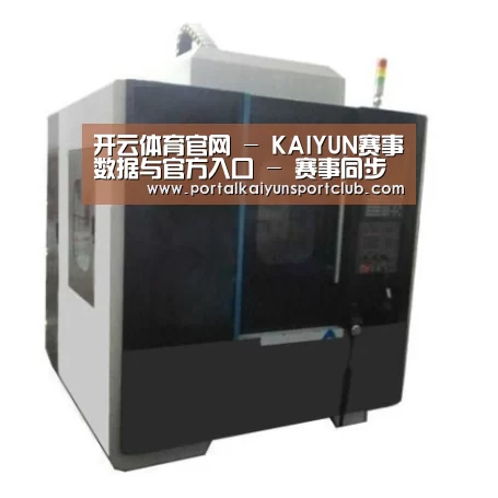 KAIYUN官网产品名称七