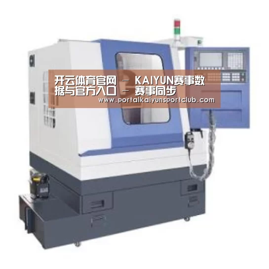 KAIYUN官网产品名称四