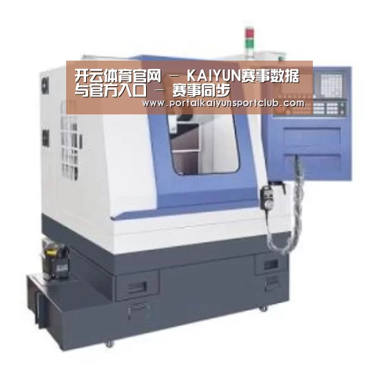 KAIYUN官网产品名称四