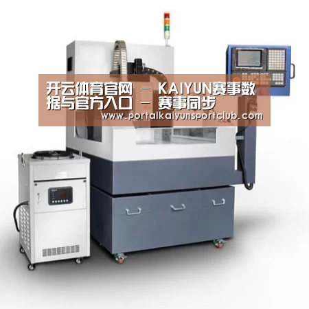 KAIYUN官网产品名称六