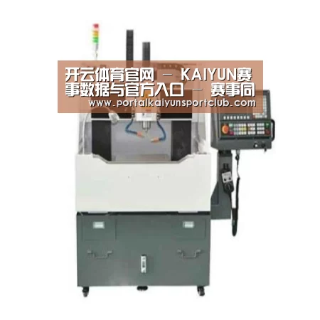 KAIYUN官网产品名称二