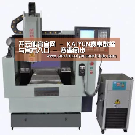 KAIYUN官网产品名称三
