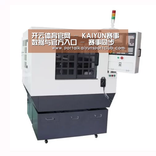 KAIYUN官网产品名称一