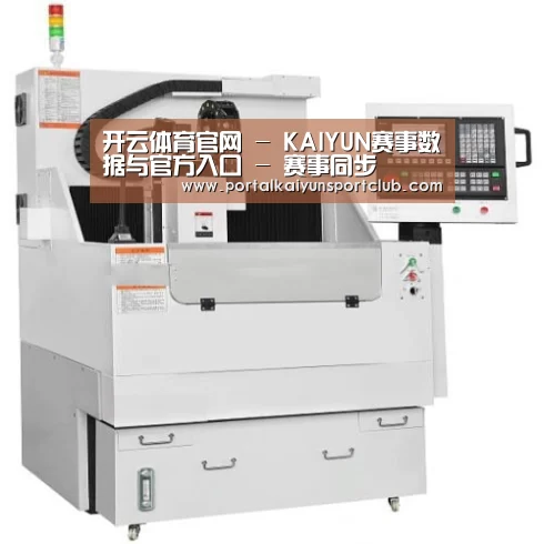 KAIYUN官网产品名称八