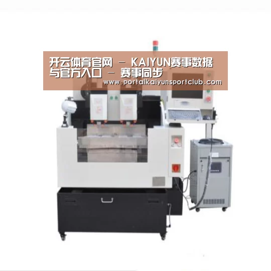 KAIYUN官网产品名称八