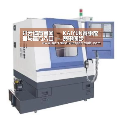 KAIYUN官网产品名称三