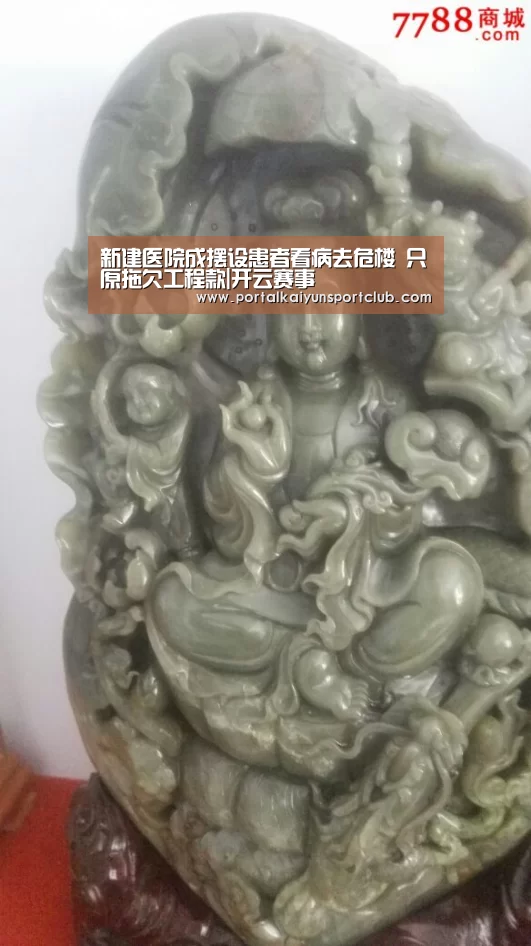 新建医院成摆设患者看病去危楼 只原拖欠工程款|开云赛事(图2) 开云赛事